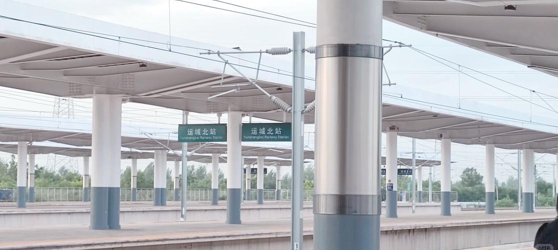 运城火车站是中国四大铁路枢纽之一吗？