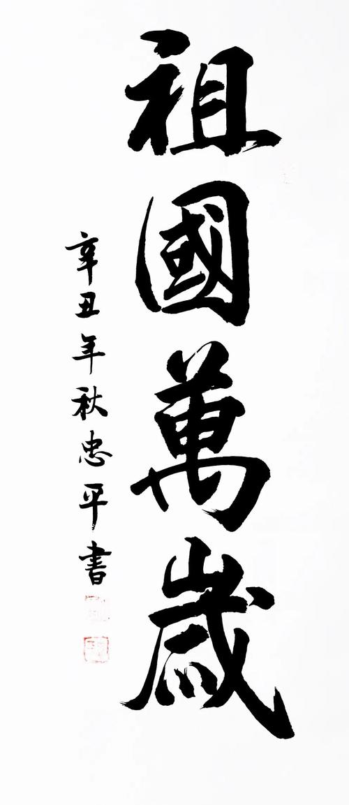 姜博仁 -《深海领导》——管理者的领导力提升