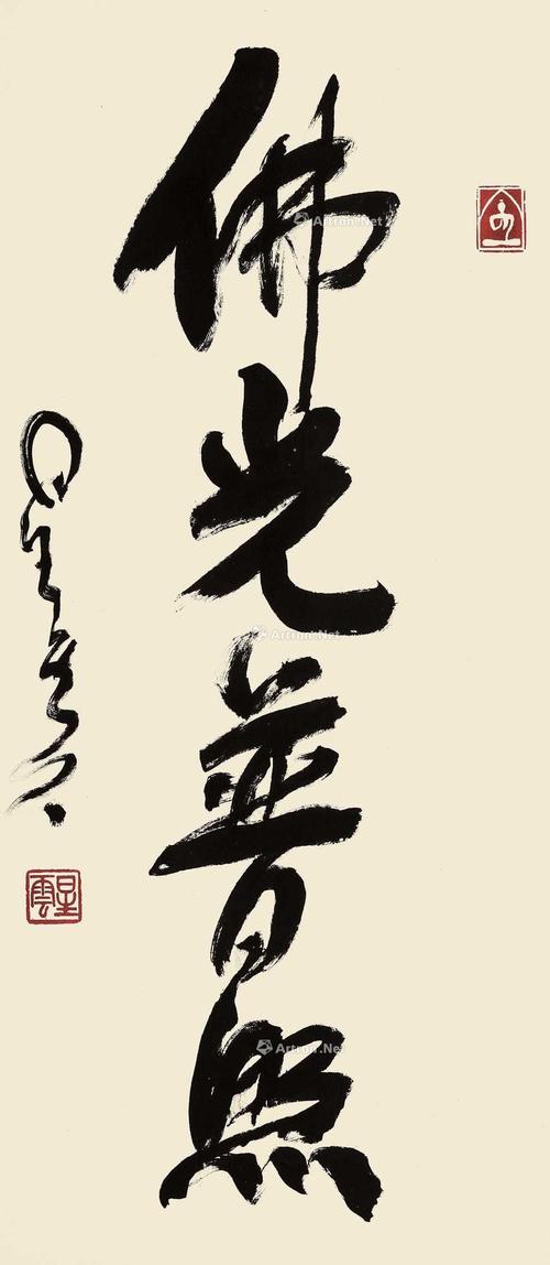 大陆有关方面高度评价星云法师为两岸交流、和平统一作出的贡献