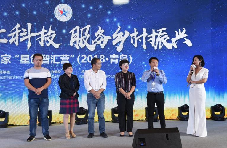 国家“星创智汇营2018·青岛”活动即将举行_1