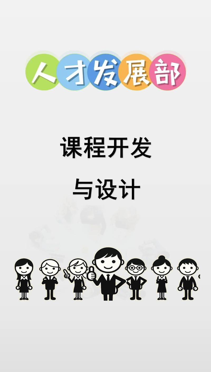 微开讲:在线教育平台对企业内训有用吗?