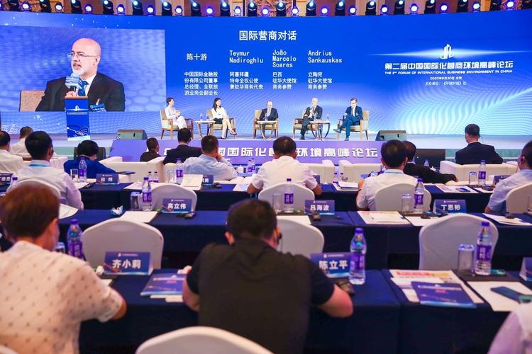 2019中国环境技术高峰论坛在上海举行