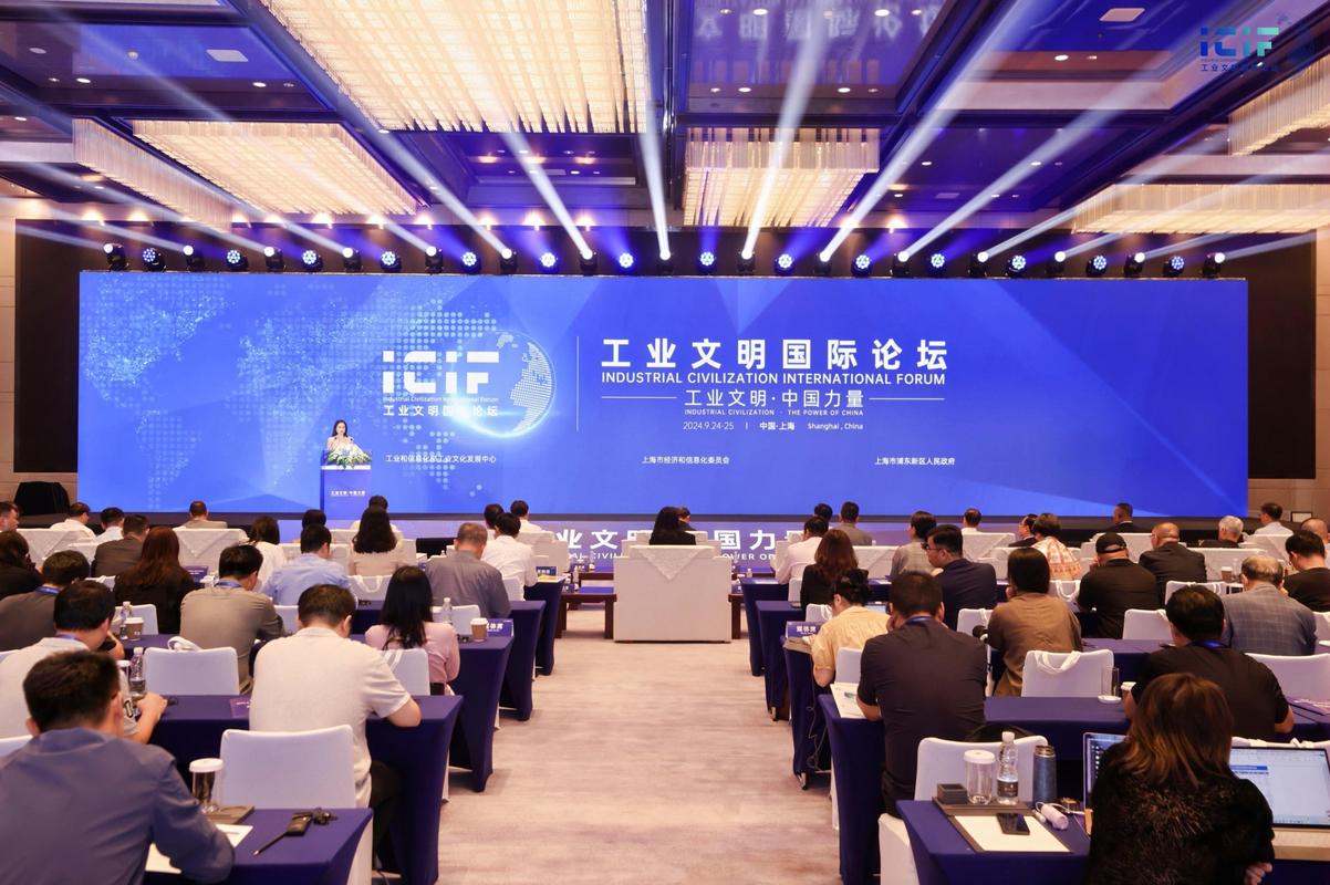 2019中国环境技术高峰论坛在上海举行