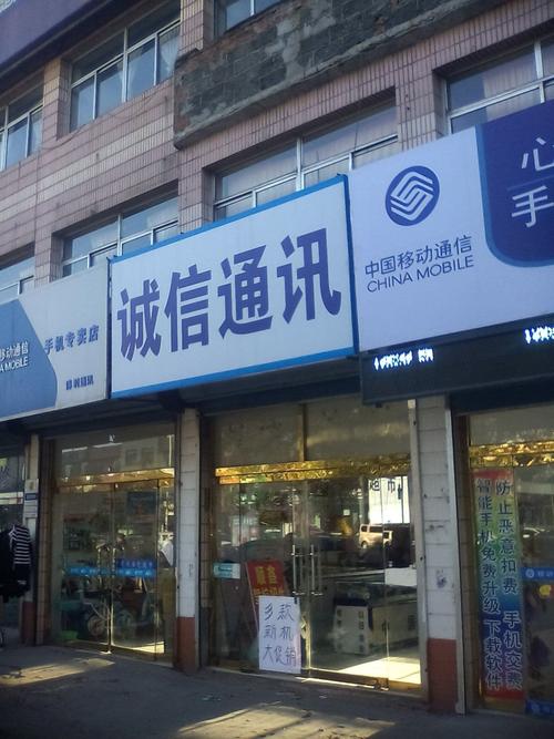 江西省通信产业服务有限公司：懂诚信 通天下