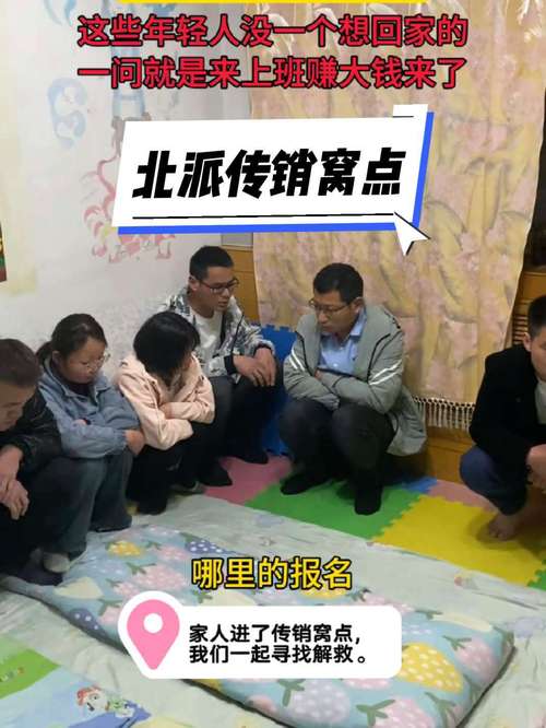 两名女大学生身陷传销结果各不相同