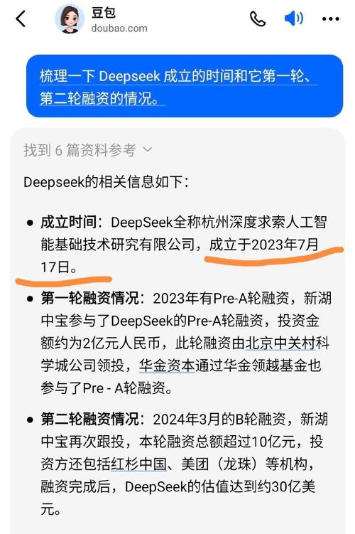 “B+轮”融资传出：解密爱库存未来发展的“X密码”