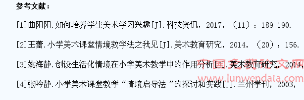 巧设生活情境,激发学生美术学习兴趣
