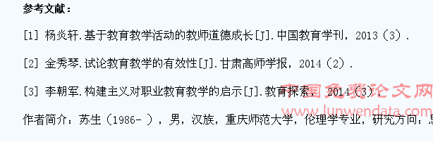 浅析大学生教学方法改革
