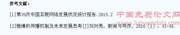 微时代高校基层学生党组织建设的困境与引导