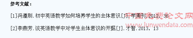 初中英语教学怎样发展学生主体意识