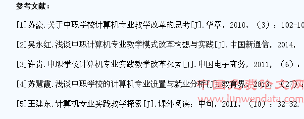 如何提高中职学校计算机专业学生的动手能力
