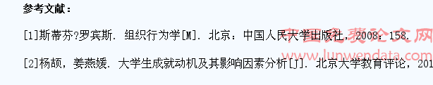 高校学生创新动机影响因素的探索性研究