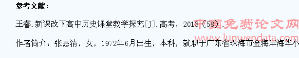 小学生键盘练习与提高打字技巧的养成教育