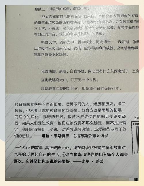 西方主要国家的高校学生责任教育与启示