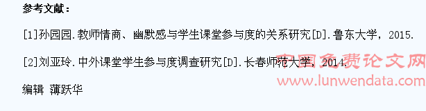 小学生语文课堂参与度影响因素研究