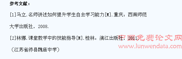 重视英语“学讲”课堂教学培养学生成才