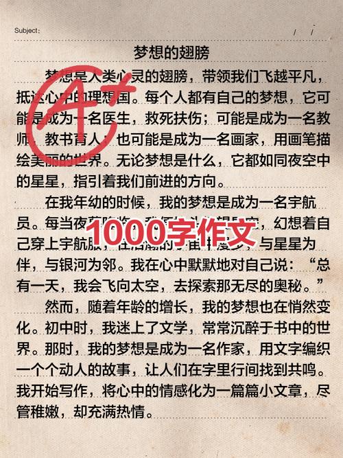 中学生作文心理障碍之二:千人一面,缺乏个性
