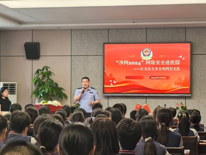 切实加强大学生的网络德育工作