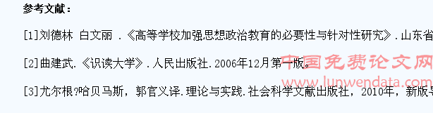 社会学“角色理论”引发的高校学生管理工作者的职业思考