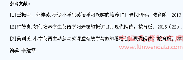 试析如何培养小学低年级学生良好的英语学习习惯