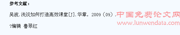 减轻小学生数学课业负担过重的思考与探索