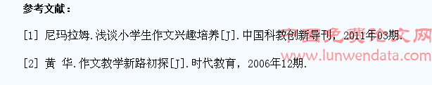 如何培养小学生作文观察兴趣
