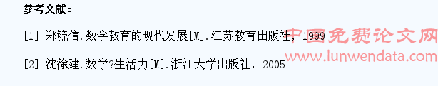 对“如何让学生学好高职数学”问题的思考