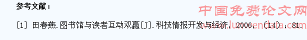 高校图书馆对勤工俭学学生的管理