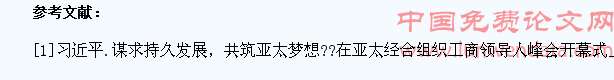 新常态下高职学生职业精神培育探析