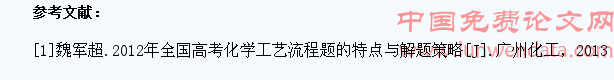 在高中化学教学中如何提高学生的自主性