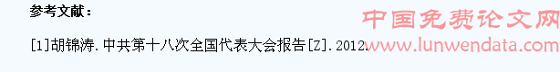 90后高职学生日常思想政治教育必要性和对策