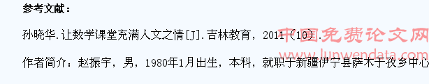 数学课堂如何培养学生的动手能力