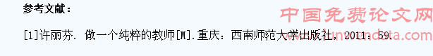 浅谈如何提高小学中年级学生的写作能力