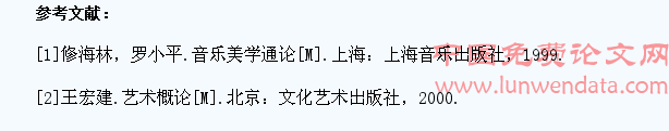 刍议如何在小学高年级音乐教学中培养学生审美能力