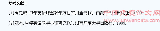 从“学生本位”角度提高英语课堂教学效率