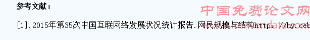 手机新媒体在大学生思想政治教育工作中的应用