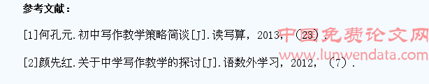 探讨如何利用绘本激发小学生的写作兴趣