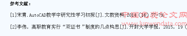 CAD教学与学生创新能力培养