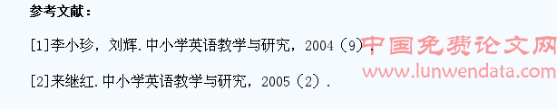 让学生的“错误”催生教学的美丽与收获