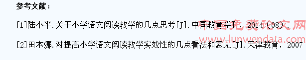 如何提升小学生口语表达的能力