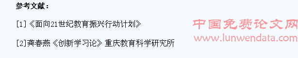 如何在物理实验教学中培养学生的创新能力