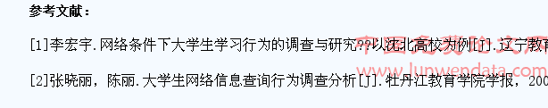 独立学院音乐专业学生网络学习行为研究