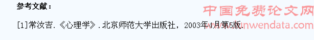 小学生读书批注阅读方法初探