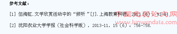 文学欣赏课对高校学生的重要意义