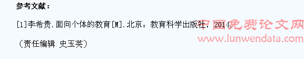 以学生为教学主体地位的实践探究