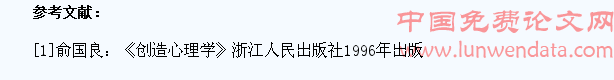 如何激发小学生对语文的学习兴趣