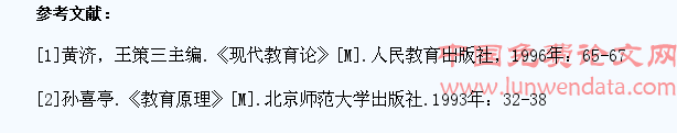 浅议高中化学教学中怎样发挥学生的主体作用