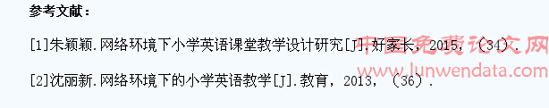 网络环境下小学生英语自主学习能力培养