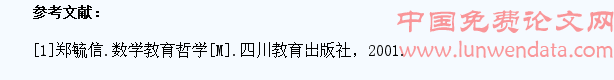 试析怎样帮助高职学生学好《高等数学》