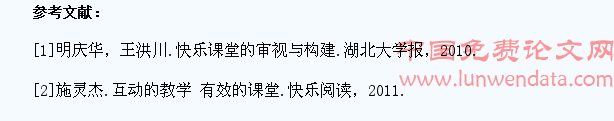 创建积极的教学环境,提高学生的语文素质
